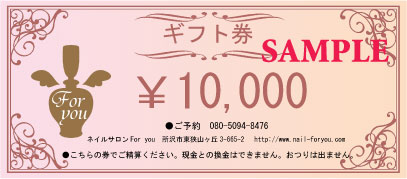 sample10000円.jpgのサムネイル画像